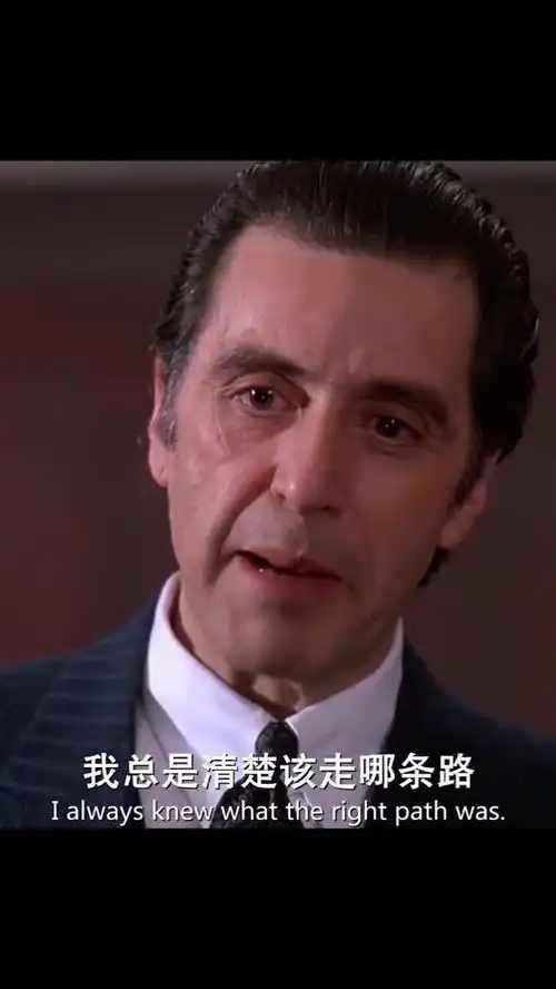 闻香识女人,人生太难了经典台词共同回味