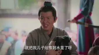 东宫第30集剧照,东宫图片