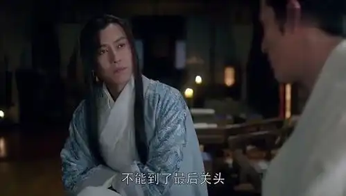 琅琊榜蔺晨责备梅长苏,为昭雪旧案不顾身体,胡歌竟这样说