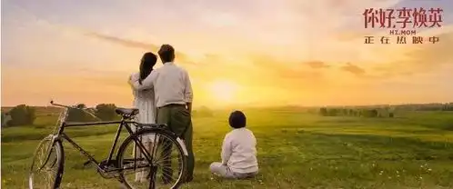 女神节乘坐时光飞船,体验李焕英年代
