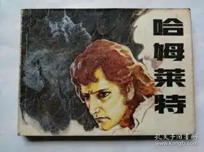 全部商品熟悉的过去的书摊孔夫子旧书网