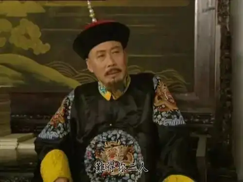 皇帝临终狱中有个囚犯皇子懂了登基后,立即封为一品大员康熙