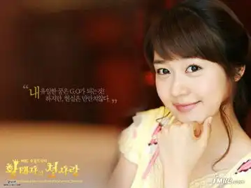 韩国的成宥利靓吧