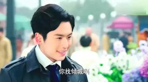 半妖倾城明夏得知倾城竟已经嫁人搬走了太伤他的心了
