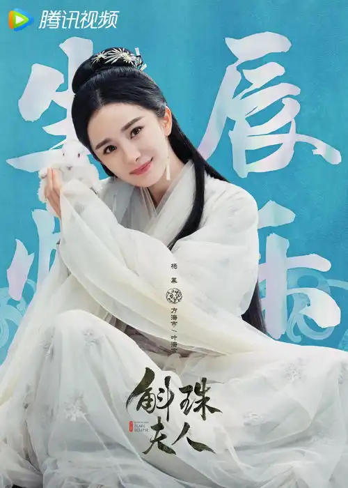 光芒占余生请多指教档期播出步步惊心开播十周年

