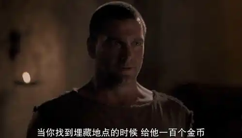 三看大尺度罗马,顿悟作为一个领袖,凯撒竟患有羊角风多可怕
