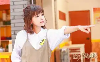 因为遇见你首波剧照孙怡邓伦定义遇见公式
