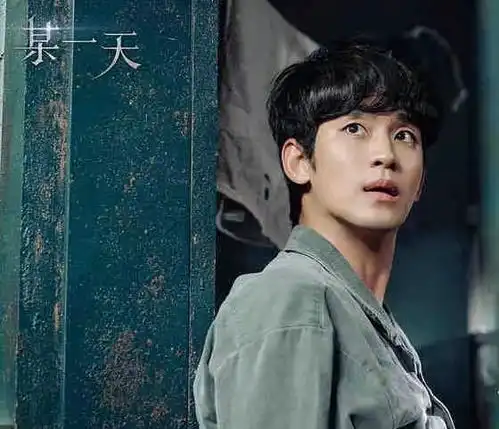 金秀贤新剧开播,怼脸自拍营业,状态太好了吧
