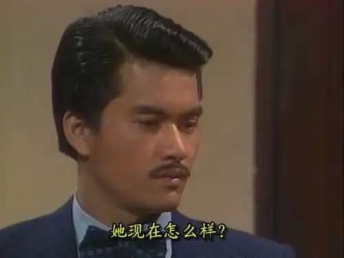 吕良伟版上海滩丁力剧照