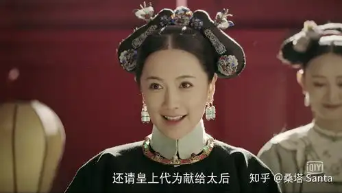 延禧攻略之送礼攻略
