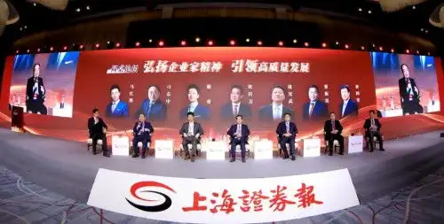 聚焦数字化转型实现高质量发展我爱我家获上市公司金质量奖