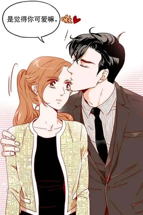金秘书为何那样漫画哪里能看朴叙俊朴敏英将会有亲密戏