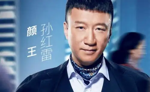 孙红雷月瘦36斤,逆袭成型男,坚持健身是关键