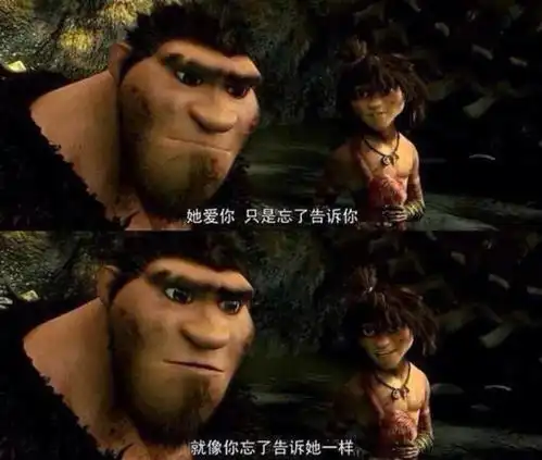 凌晨2点,我发现男友藏在手机里的秘密
