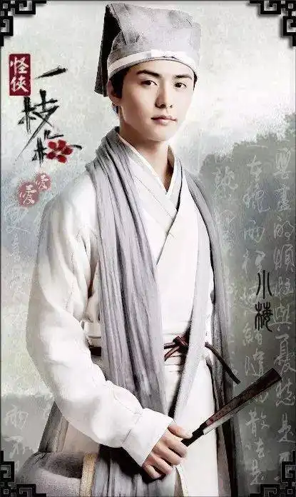 贵圈不乱新一代古装美男,杨洋茅子俊于朦胧你更爱谁的颜
