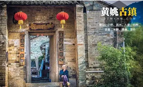 349丨贺州梦寻黄姚浪漫时光,行摄姑婆山天然氧吧纯玩二天