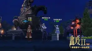 惊现网游暗恋系统画皮2颠覆传统网络爱情观