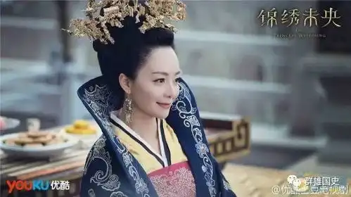 历史上锦绣未央背后的那些人和事
