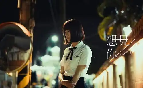 心理学角度解析想见你探究青春期孩子身份认同的重要性
