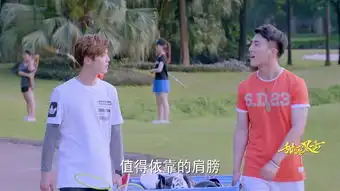 甜蜜暴击第18集剧照,甜蜜暴击图片