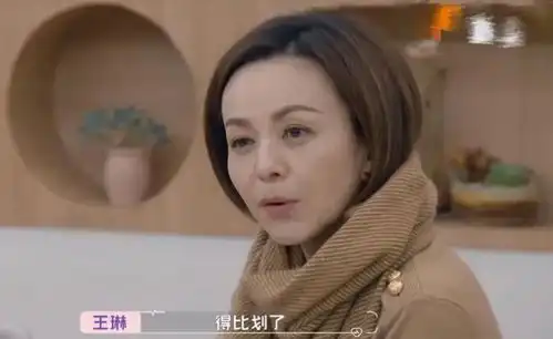 50岁雪姨王琳公开谈性真正活得爽的女人,从不在爱与性上亏待自己

