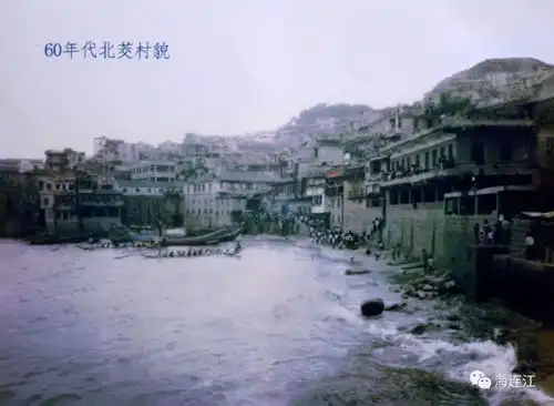 五十多年前的琯头绝版老照片讲述连江沧桑巨变超震撼
