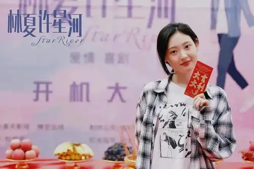 中戏播音系的明艳颜系花,潜力无限,今出演阿麦从军备受期待
