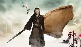 神雕侠侣曝断臂杨过造型陈晓不担心被贴标签