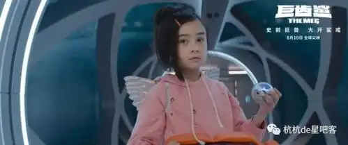 巨齿鲨超前观影深圳等38城提前开启冒险旅程
