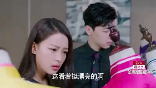 因为遇见你果果发现徐卉婕的作品都是机绣,雨欣诬赖果果引内讧

