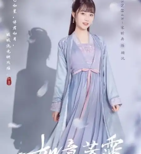 如意芳菲新剧照,鞠婧祎许佳琪气质不凡,看到他能追你吗