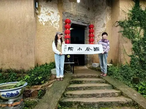 这个夏天,想你的风吹到一个叫豳风小院的地方
