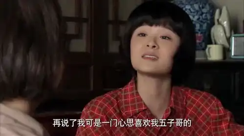 正阳门下苏萌半夜敲窗,被小丫头发现,羞愤离去
