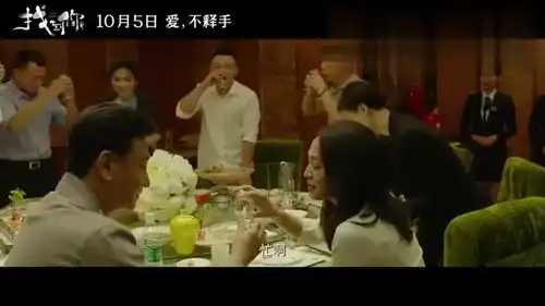 电影找到你终极预告
