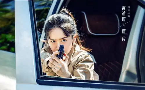 继琉璃后,袁冰妍又一新剧官宣,男主帅气程度不输成毅