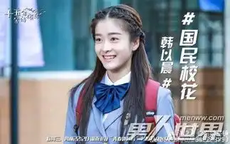 十五年等待候鸟韩以晨第几集出现和裴尚轩发生关系了吗结局死了吗
