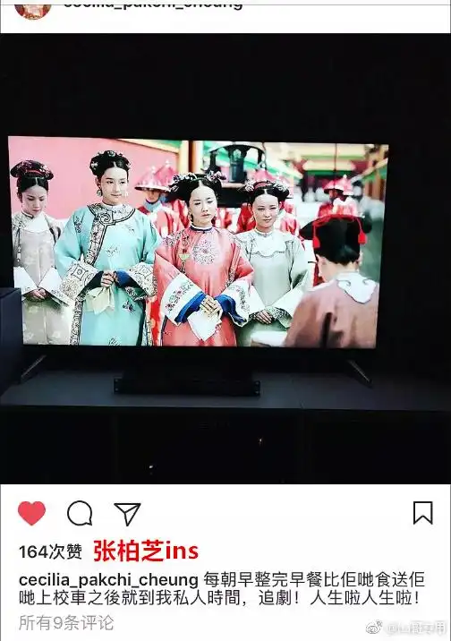 延禧攻略今晚大结局张柏芝小s林心如也在追剧于正超开心吧
