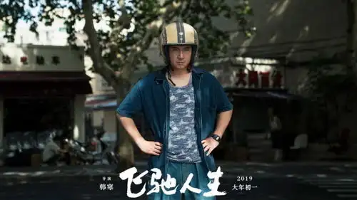 2019观影观剧指南春节档各路电影神仙打架,来pick你想看的