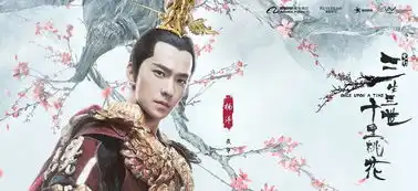电影三生三世十里桃人物海报终于全部集结完毕快来一睹为快吧
