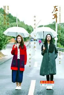 少了堕胎早恋眼神胶原蛋白也能撑起青春剧