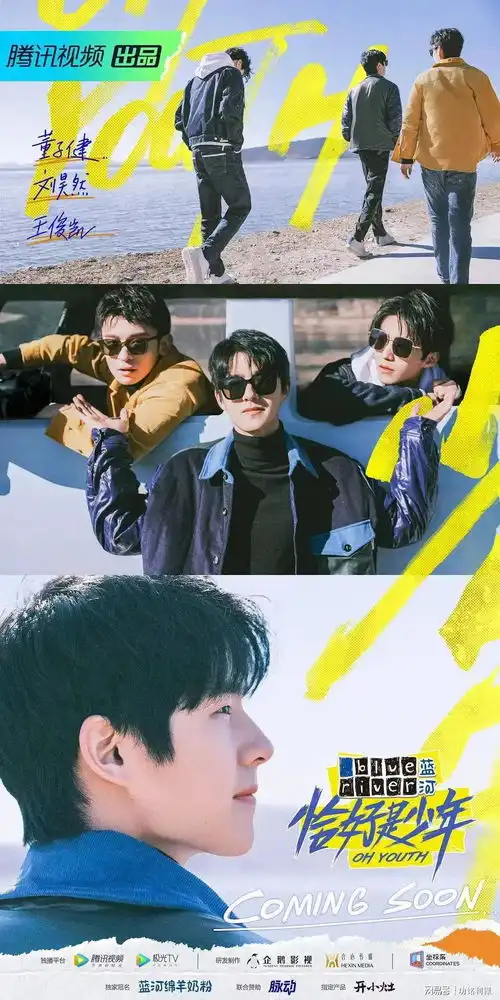 刘昊然最爱旅行地成都直达,不输冰岛和瑞士,即将达到颜值高峰