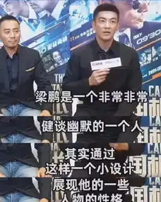 中国机长孟子义原型是谁孟子义加戏角色原定霍思燕杜江如何回应
