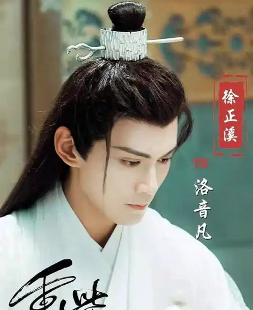 杨超越徐正溪新剧海报上线,仅看配角就知剧组很用心,可惜少了两人
