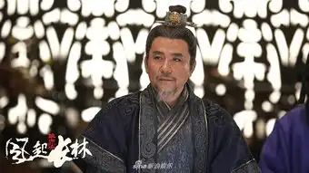 组图琅琊榜2曝长卷画册水墨群像揭示长林未解之谜
