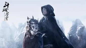 斗破苍穹古文心是谁他的真实身份是什么小说中有古文心这个人吗
