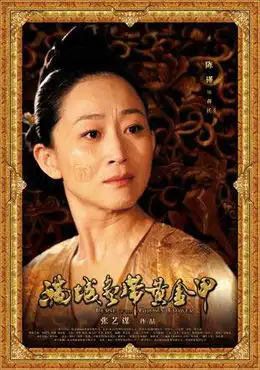 盘点张艺谋冯小刚同相中的女星演员
