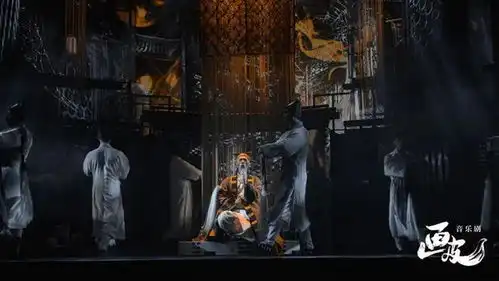 重磅开票音乐剧画皮,爱恨痴缠,你会选择吃心还是痴心