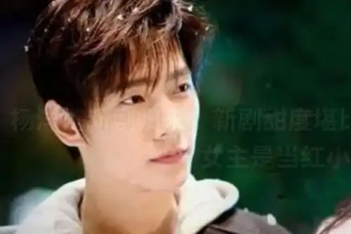 杨洋携新剧归来新剧甜度堪比微微一笑很倾城
