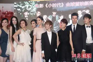 小时代上海首映苏打绿操刀主题曲