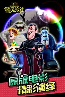 精灵旅社探险2020排行榜前十名下载好玩的精灵旅社探险大全
